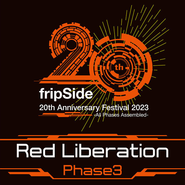 fripSide 20th Anniversary Festival 2023… fripSide 20th Anniversary Festival 2023 -All Phases