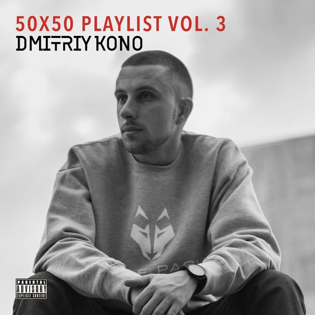 50X50 Playlist, Vol. 3