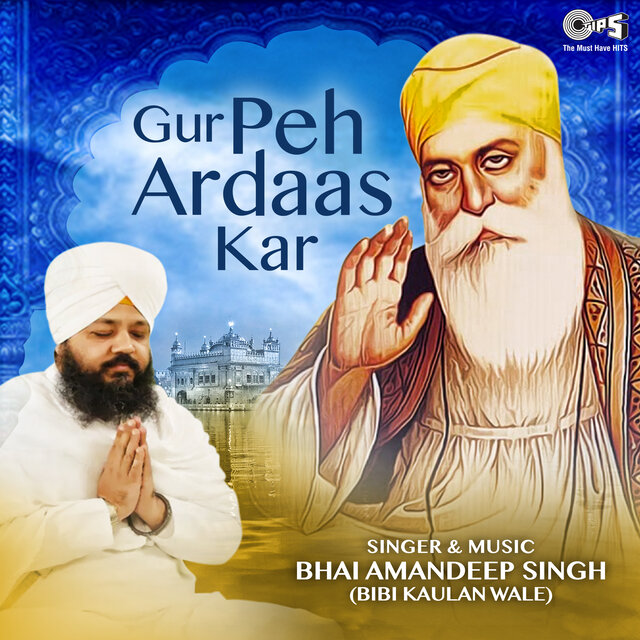 Gur Peh Ardaas Kar