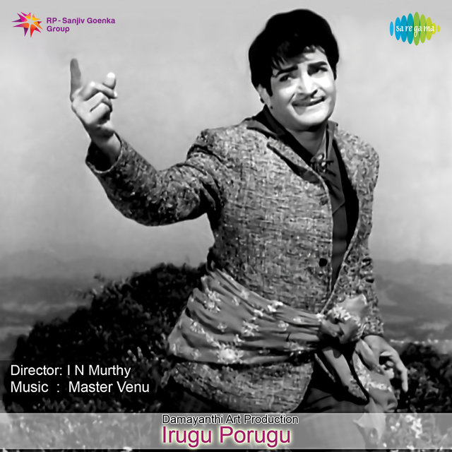 Irugu Porugu (Original Motion Picture Soundtrack)