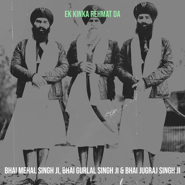 Ek Kinka Rehmat Da