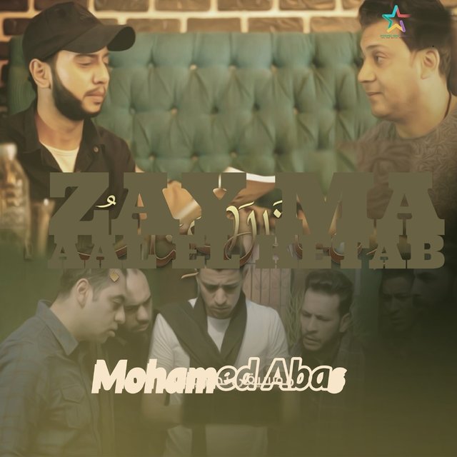 Zay Ma Aal El Ketab