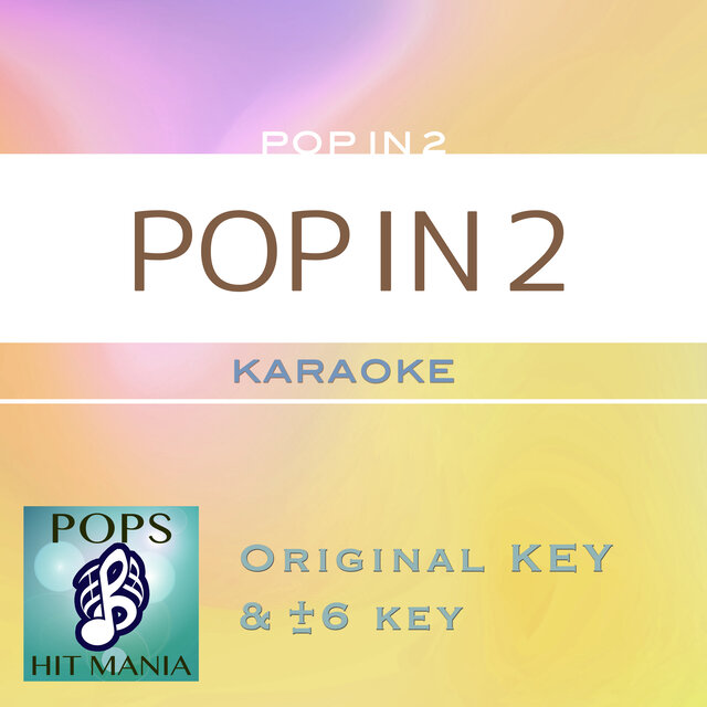 POP IN 2（カラオケ ポップス ヒット マニア）
