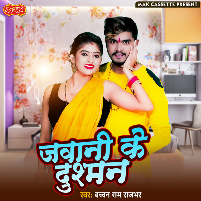 Jawani Ke Dushman