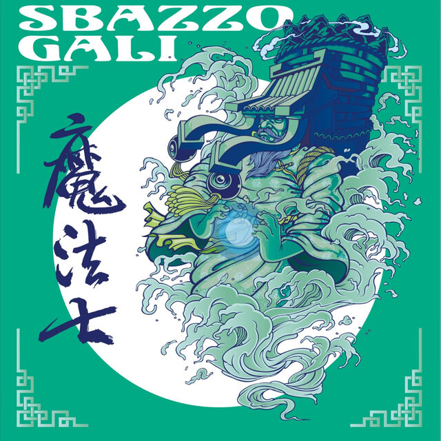 魔法士