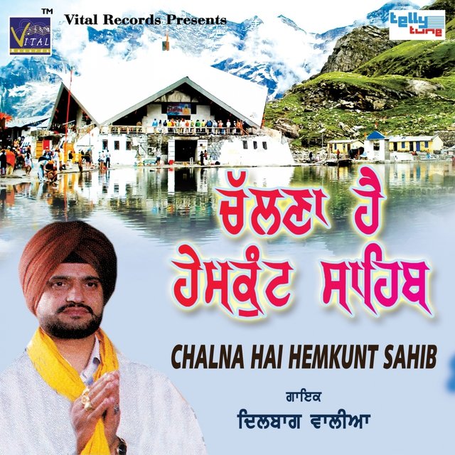 Chalna Hai Hemkunt Sahib