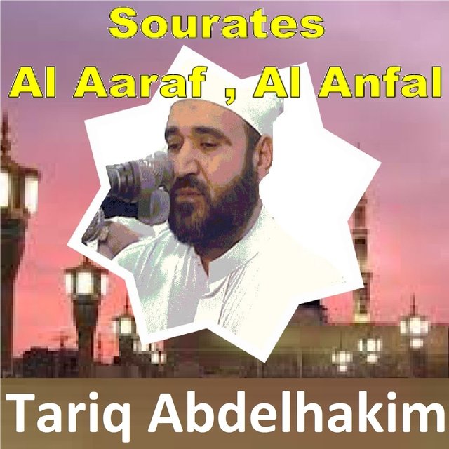 Sourates Al Aaraf, Al Anfal (Quran)
