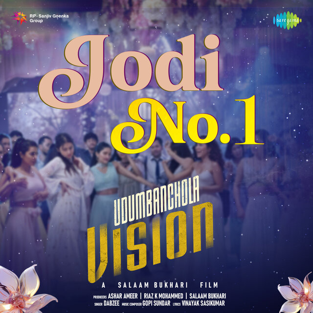 Jodi No.1 (From 