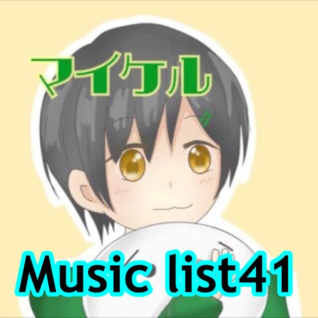 Music list41