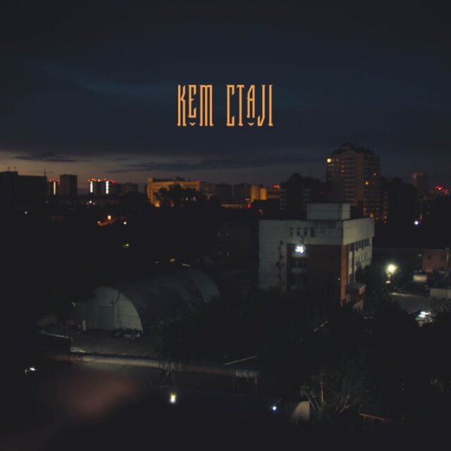 Cover art for album  by Justnemo