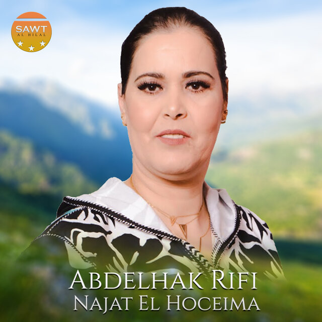 Hawar Khafi Amami