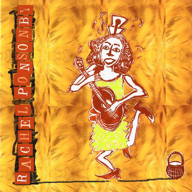 Sun Ray Sings