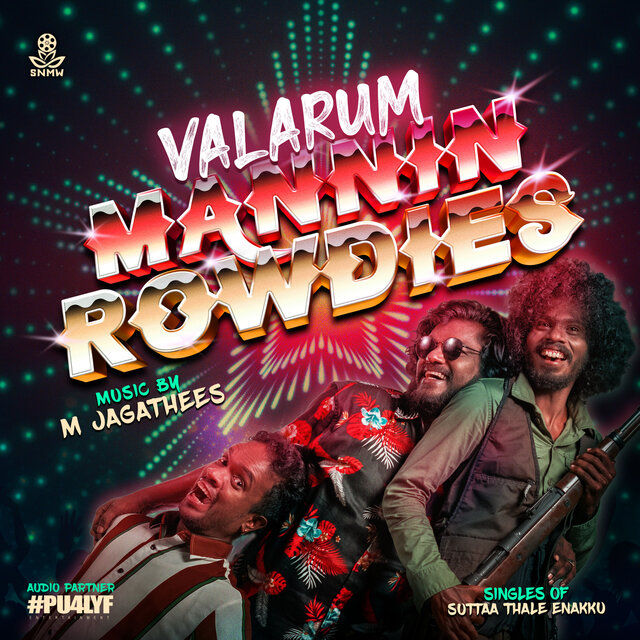 Valarum Mannin Rowdies
