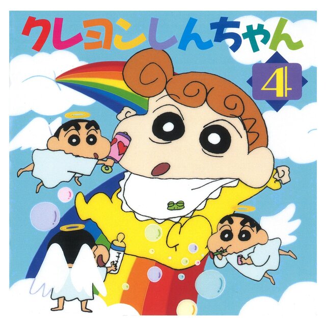 Crayon Shin-chan4 ~Himawarichan tanjokinen!!~