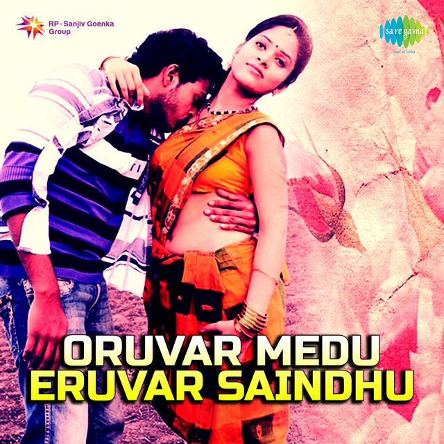 Oruvar Medu Eruvar Saindhu (Original Motion Picture Soundtrack)