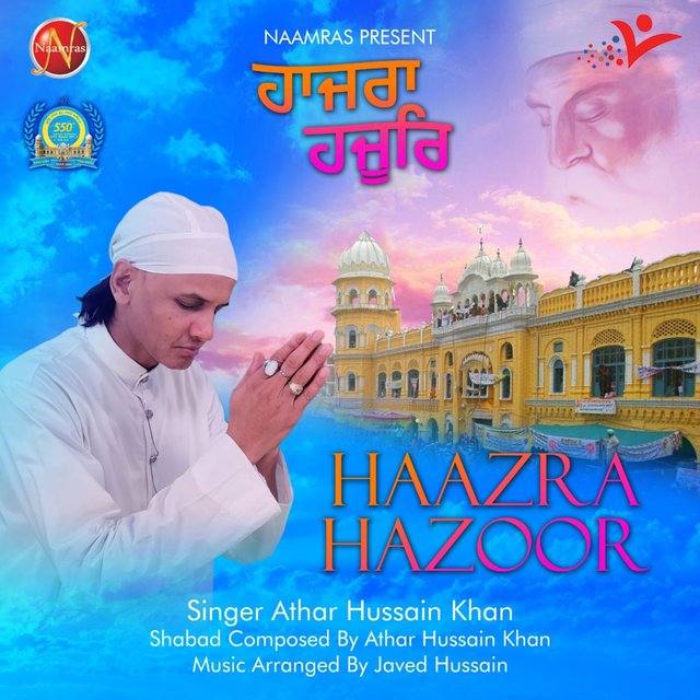 Haazra Hazoor