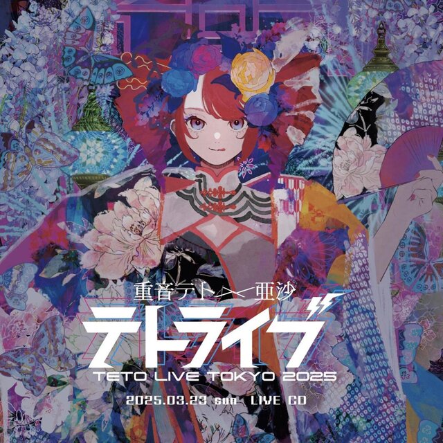 テトライブ2025-実演盤集-