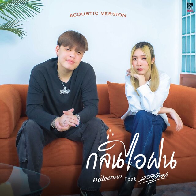 กลิ่นไอฝน (Acoustic Version) Feat.ZENTYARB - Single