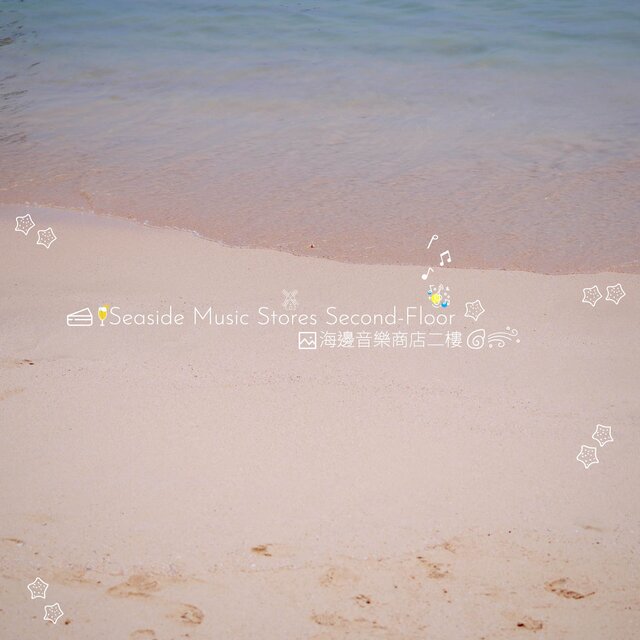 Seaside Music Stores Second-Floor
