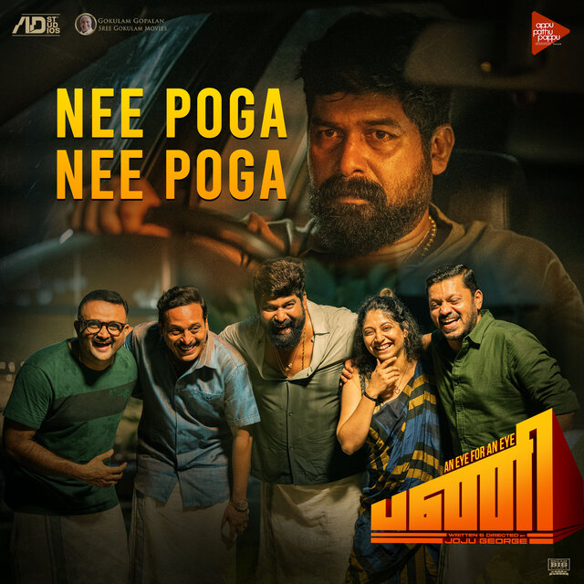 Nee Poga Nee Poga (From 