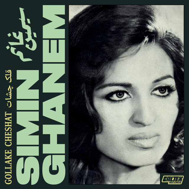 Gollake Cheshat - Persian Music