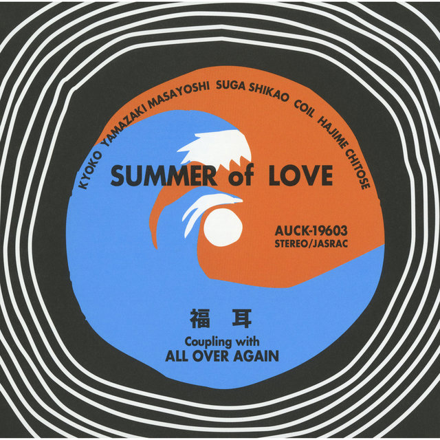 Summer Of Love / All Over Again