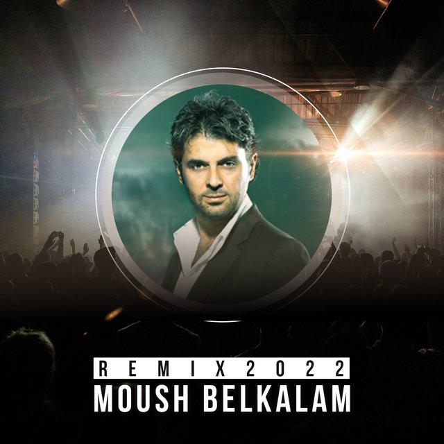 Moush Belkalam Remix 2022