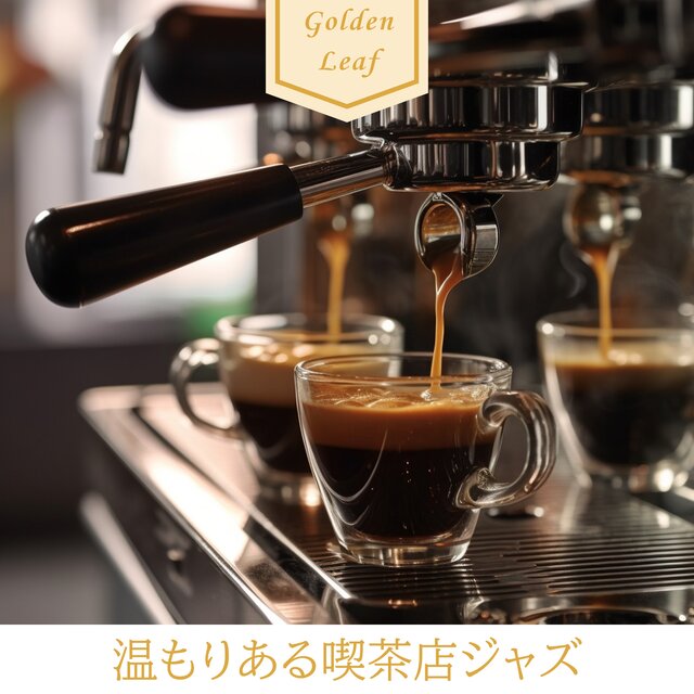 Relaxing And Comfortable Cafe Time