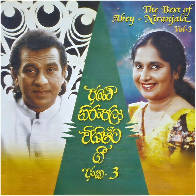 Best of Abey-Niranjala, Vol. 3