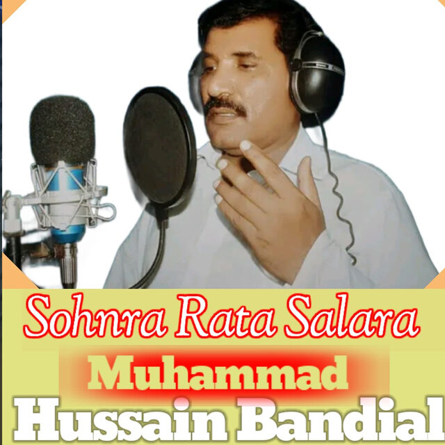 Sohnra Rata Salara Yar Da