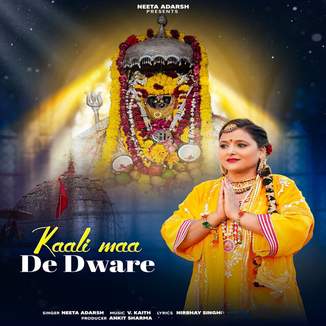 Kali Maa De Dware