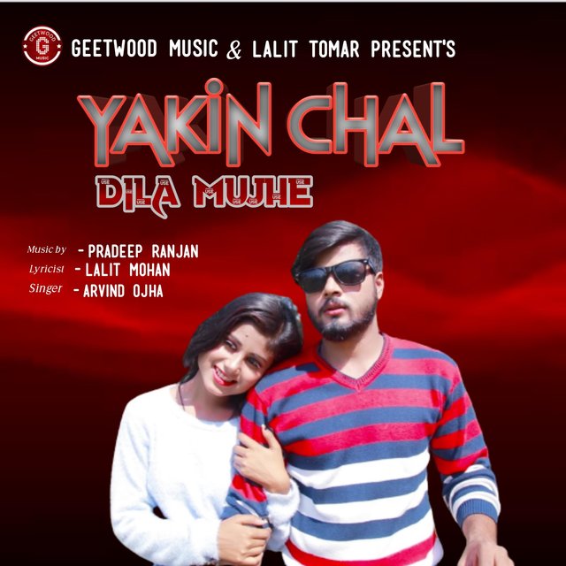 Yakin Chal Dila Mujhe