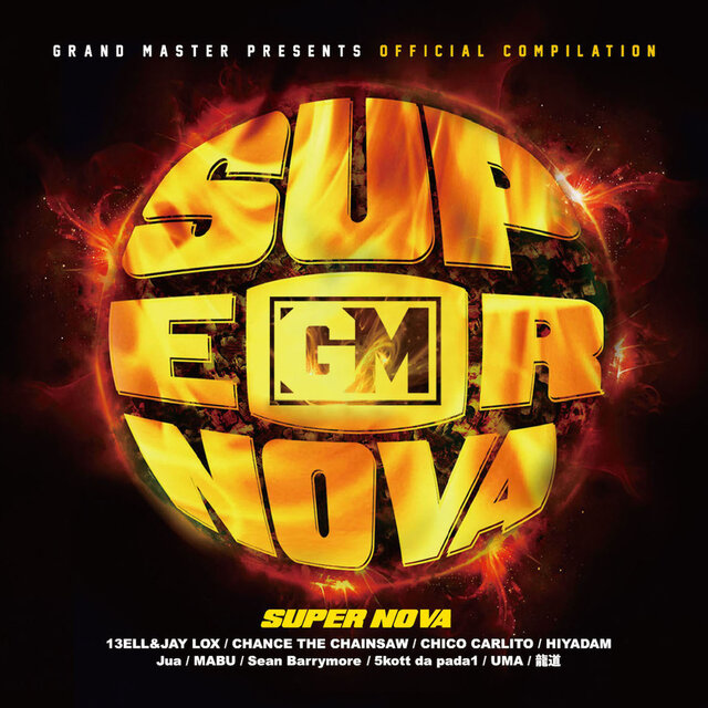 SUPER NOVA