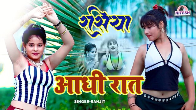 Aadhi Raat  - Rajasthani Video Song