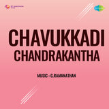 Neeyum Nanum