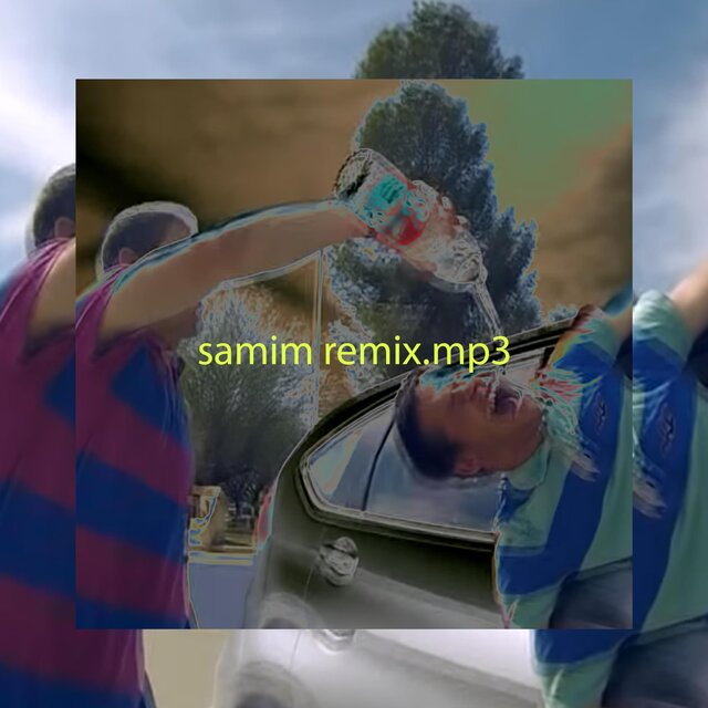 סמים רמיקס פיגוזים