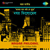 Priya Mahanagaree