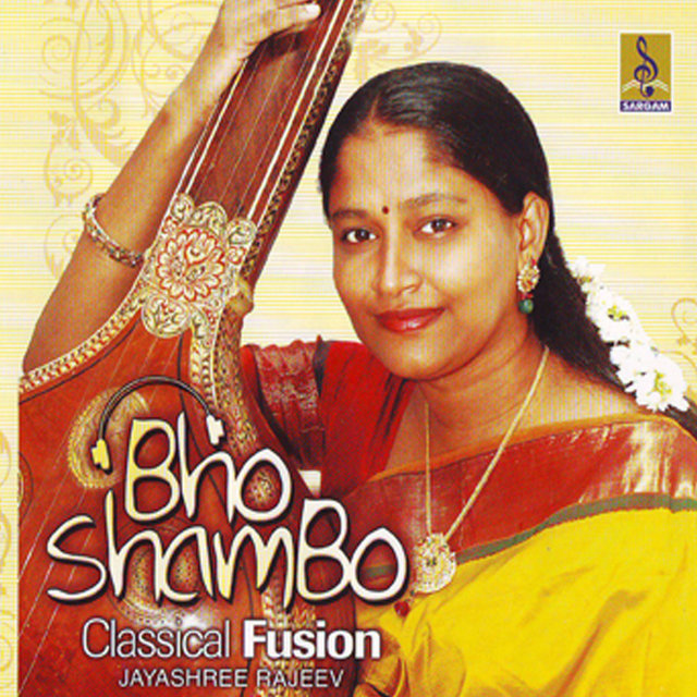 Bho Sambho