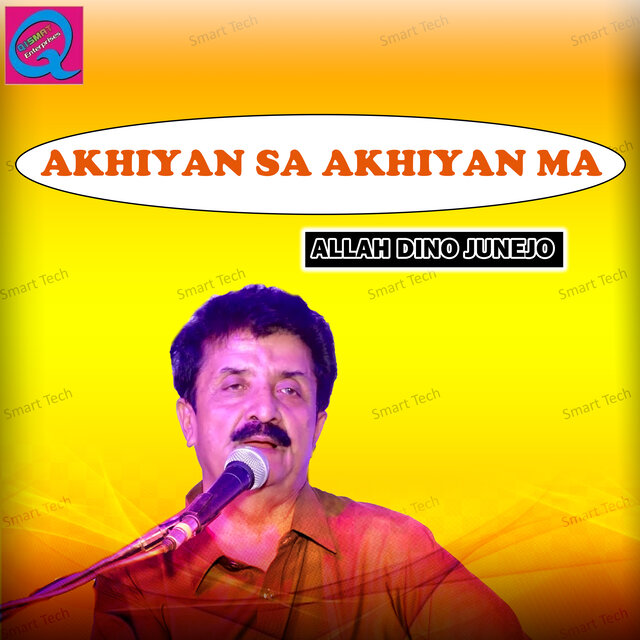 Akhiyan Sa Akhiyan Ma