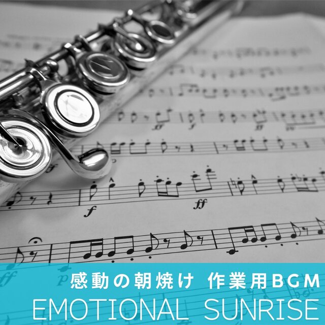 Emotional Sunrise - 感動の朝焼け 作業用BGM