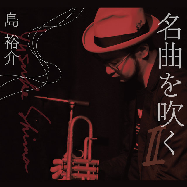 Jazz Songs, Vol. 2