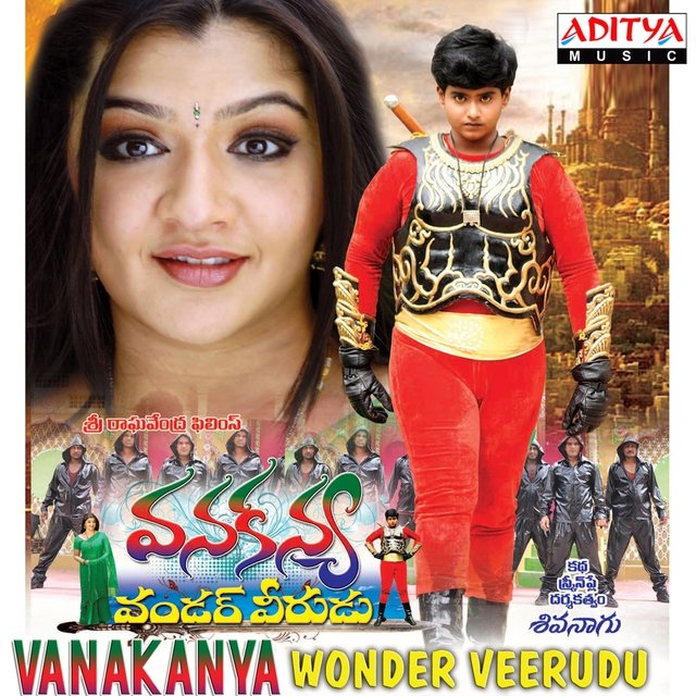 Vana Kanya Wonder Veerudu (Original Motion Picture Soundtrack)