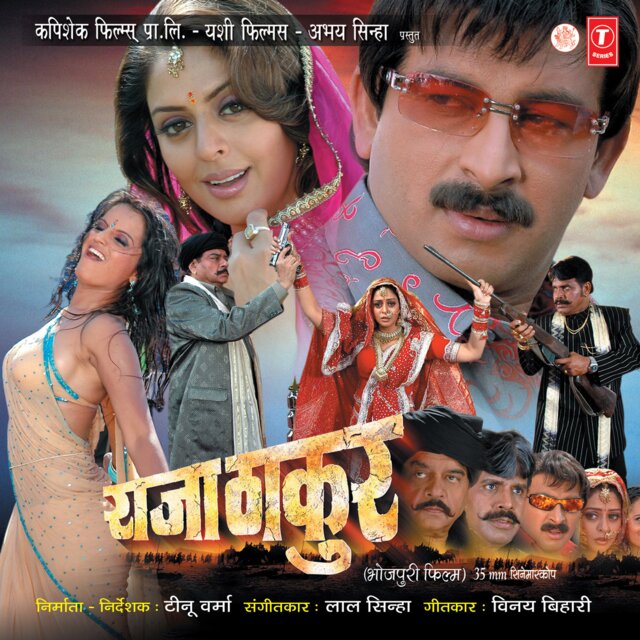 Raja Thakur