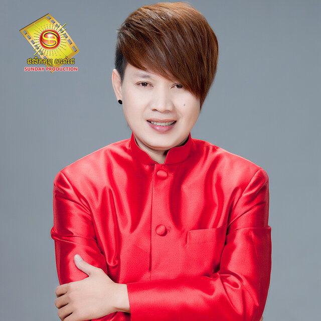 ឆ្នាំងសាកបងឌុយតូចល្មម