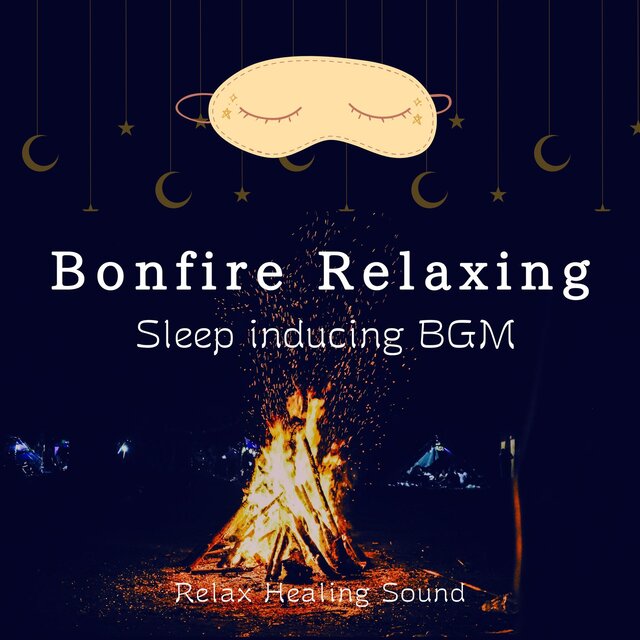Bonfire Relaxing -Sleep inducing BGM-