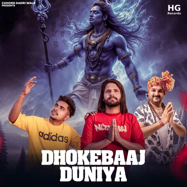 Dhokebaaj Duniya