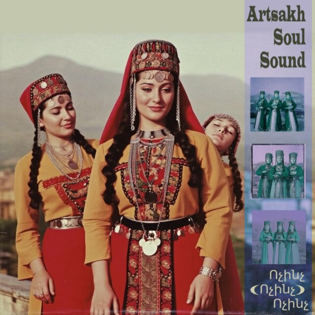 Ոչինչ (Ոչինչ) Ոչինչ