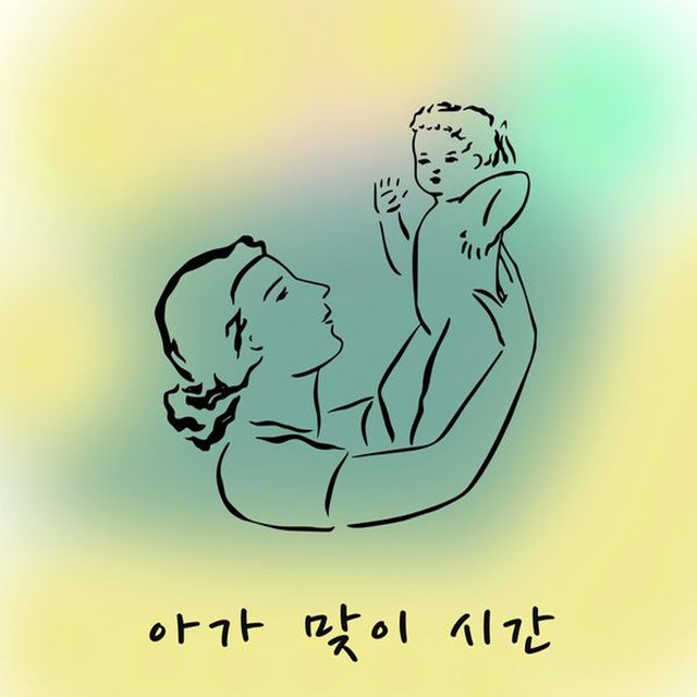 Prenental Education, Mother's Watching a Baby Prenental Education Music Collection for Baby's Dreams