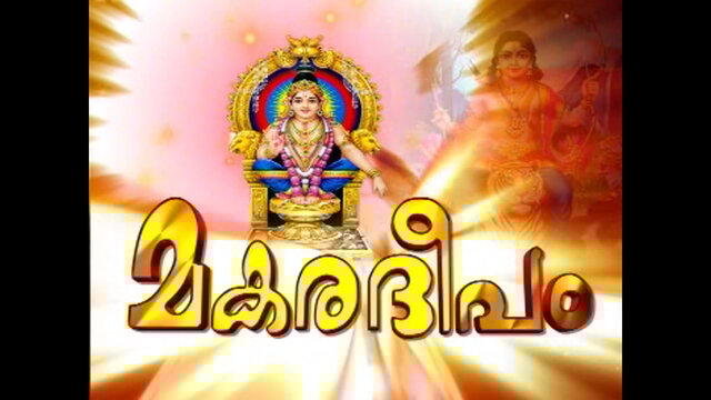 Pampasnanam