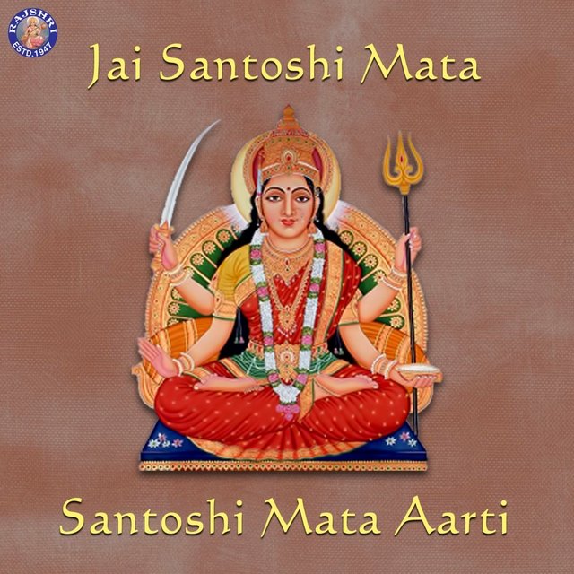 Jai Santoshi Mata - Santoshi Mata Aarti